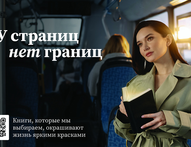 У страниц нет границ
